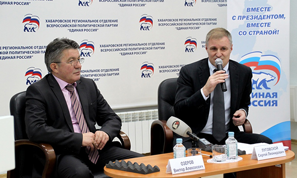 Фото: khabarovsk.er.ru