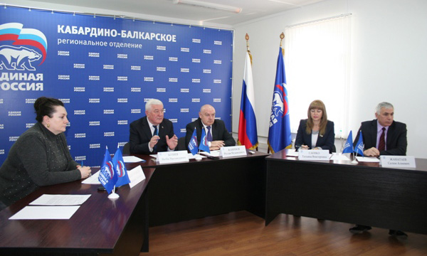 ����: kabardin-balkar.er.ru