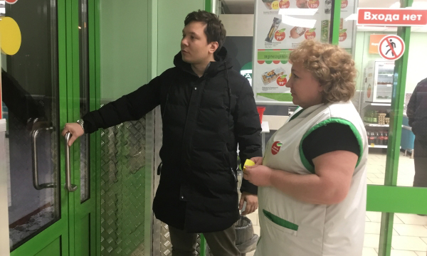 Фото: murmansk.er.ru