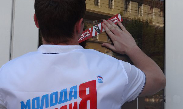 Фото: voronezh.er.ru