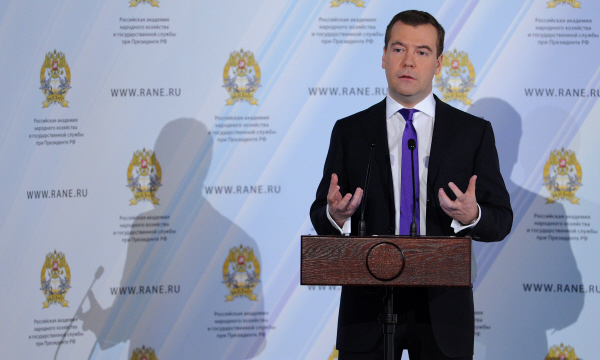 Фото: РИА Новости