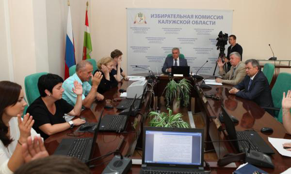 Фото: kaluga.er.ru