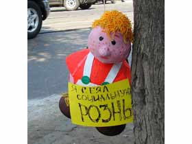 �������-����������. ����: ������ �����, ������ru