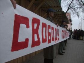 ������� ����������������, 