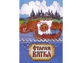 Киров - Вятка, фото http://www.svyatky.ru Киров - Вятка, фото http://www.svyatky.ru