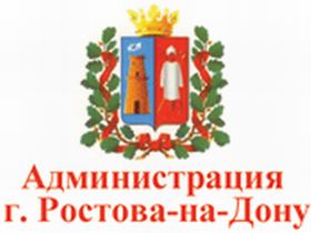 Администрация Ростова-на-Дону. Фото с сайта kcc.ru Администрация Ростова-на-Дону. Фото с сайта kcc.ru