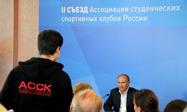 Фото пресс-службы Президента РФ