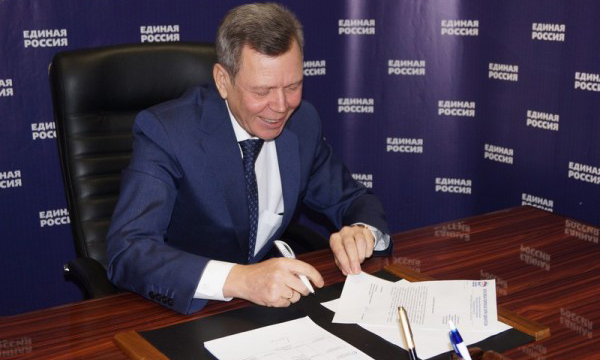 Фото: magadan.er.ru