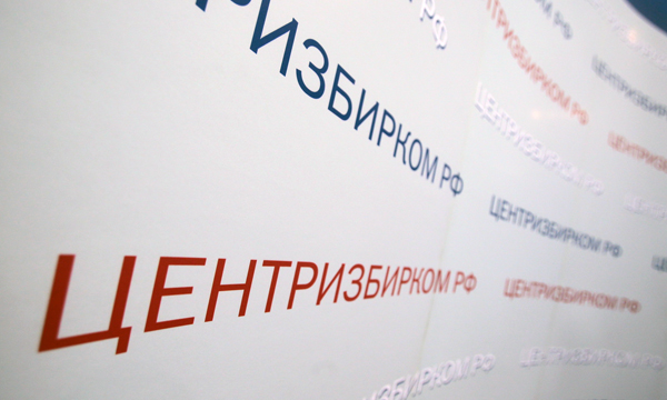 Фото: РИА Новости