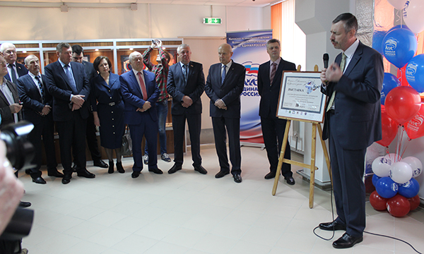 Фото: kaluga.er.ru