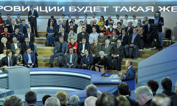 Фото: пресс-службы Президента РФ