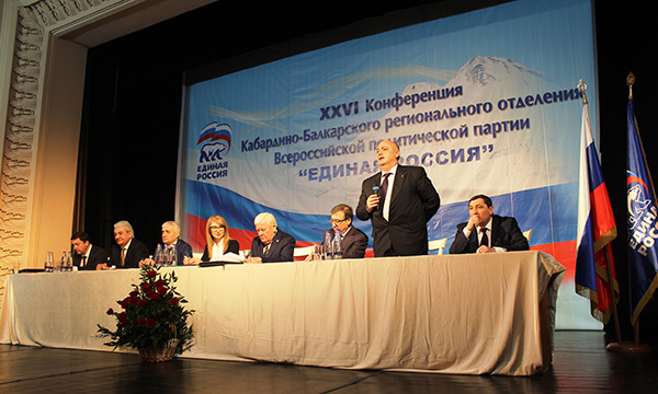 Фото: kabardin-balkar.er.ru