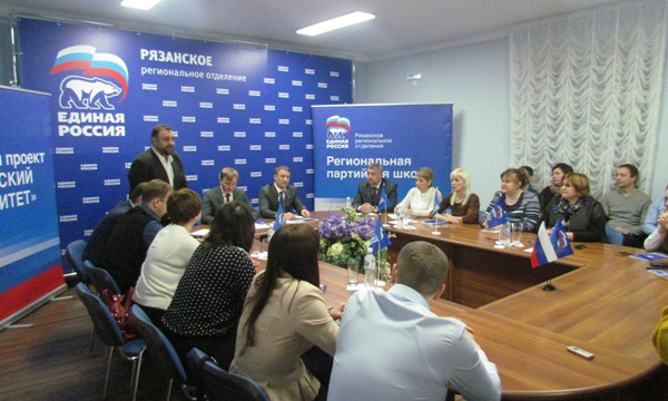 Фото: ryazan.er.ru