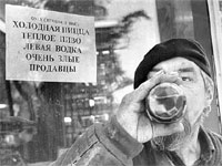 МВД РФ: Треть алкоголя в России - нелегальный