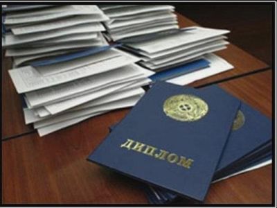 Диплом. Фото с сайта cit.ua Диплом. Фото с сайта cit.ua