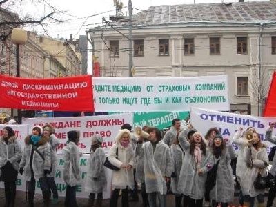 Митинг Митинг