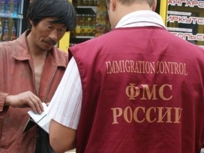 Федеральная миграционная служба. Фото с сайта gastrobaiter.com Федеральная миграционная служба. Фото с сайта gastrobaiter.com