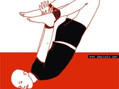 Пытка Пытка