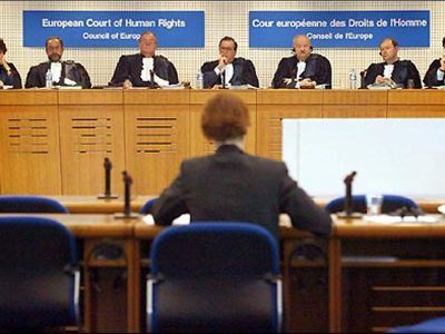 ЕСПЧ. Фото с сайта eastkorr.net ЕСПЧ. Фото с сайта eastkorr.net