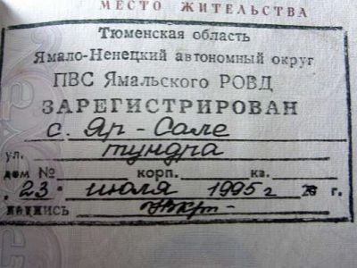 �������� � ������. ���� vorle.ru