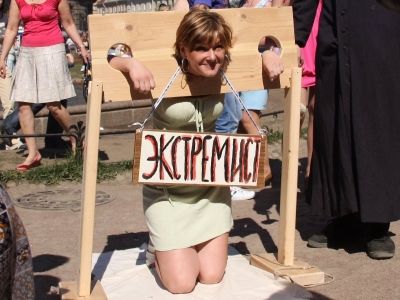 Экстремизм (Фото: kissmybabushka.com) Экстремизм (Фото: kissmybabushka.com)