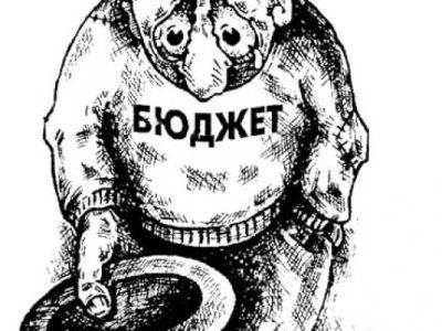 Дефицит бюджета. Фото: municipal.kirovreg.ru Дефицит бюджета. Фото: municipal.kirovreg.ru