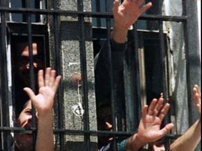 СИЗО Фото: proftat.ru СИЗО Фото: proftat.ru