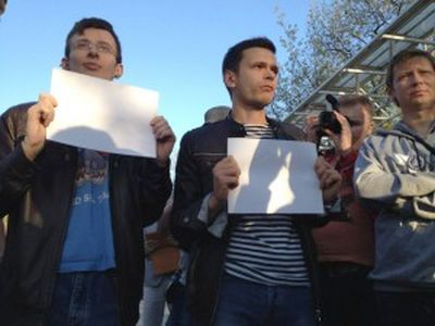 Акция в гайд-парке. Фото с twitter.com Акция в гайд-парке. Фото с twitter.com