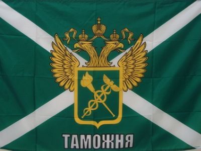 Таможня. Фото: oreninform.ru Таможня. Фото: oreninform.ru