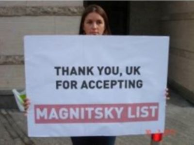 Список Магнитского (russian-untouchables.com) Список Магнитского (russian-untouchables.com)
