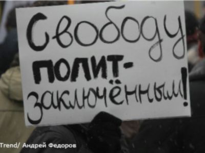 Свободу политзаключенным. Фото: Trend.Ru Свободу политзаключенным. Фото: Trend.Ru