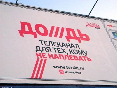 Дождь. Фото: lenavoronova.livejournal.com Дождь. Фото: lenavoronova.livejournal.com