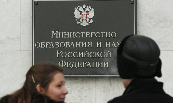 Фото: РИА Новости