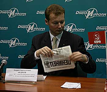 Член ЦК КПРФ А.Андреев