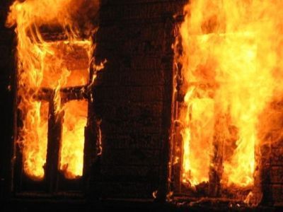 Пожар Пожар