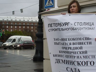 ����� � ������ ���������� ����. ���� 