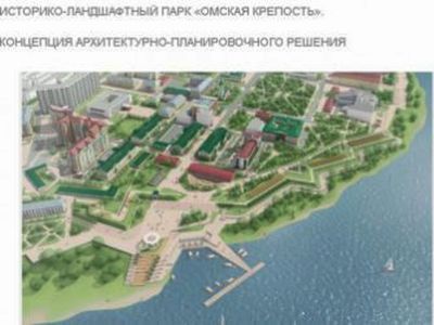 Проект Омской крепости. Фото с сайта БК55.Ru Проект Омской крепости. Фото с сайта БК55.Ru