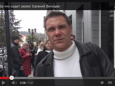 Евгений Витишко. Кадр из ролика youtu.be/wSMV1xtc7Fc Евгений Витишко. Кадр из ролика youtu.be/wSMV1xtc7Fc