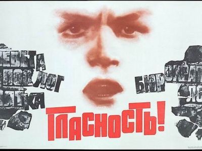 ���������. ����: rus-obr.ru