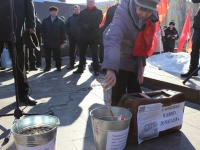 ������ ��� �����������. ����: zakprf.ru