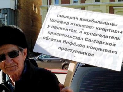 ����� � ��������� �����������. ����: ������� ����������, ��������.Ru