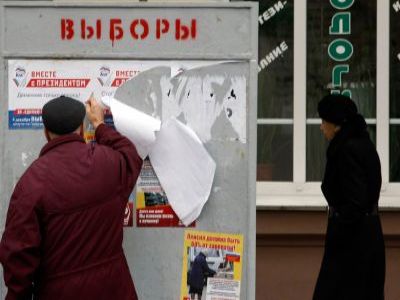 Выборы. Фото: ИТАР-ТАСС Выборы. Фото: ИТАР-ТАСС