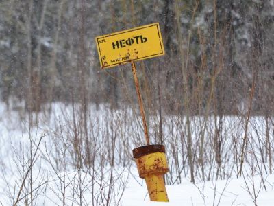 Нефть. Фото: 7x7-journal.ru Нефть. Фото: 7x7-journal.ru