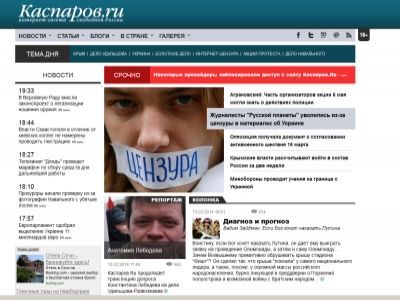 ���������� �����. ����: ehorussia.com