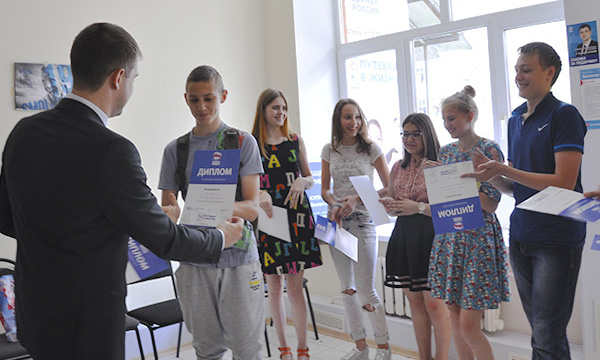 Фото: orenburg.er.ru