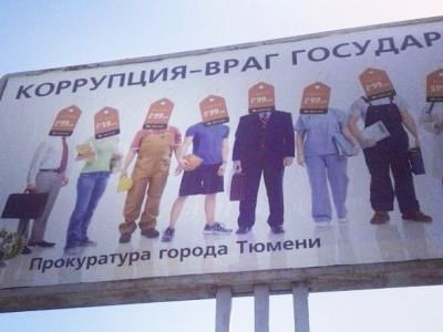 ���������� ������� �����������. ����: Znak.com