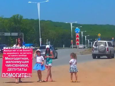 Пикет одинокой матери. Фото: primamedia.ru Пикет одинокой матери. Фото: primamedia.ru