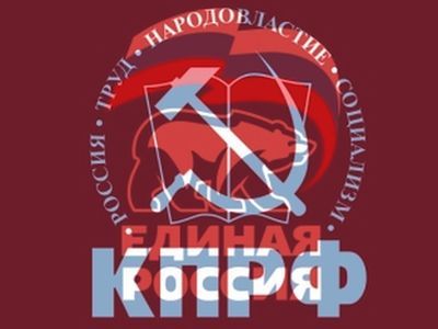 Тандем Тандем