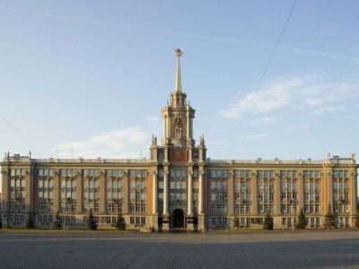 Администрация Екатеринбурга. Фото: uralpolit.ru Администрация Екатеринбурга. Фото: uralpolit.ru