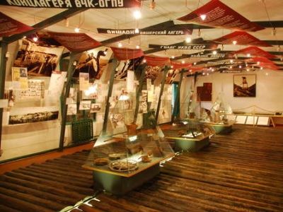 Музей Музей